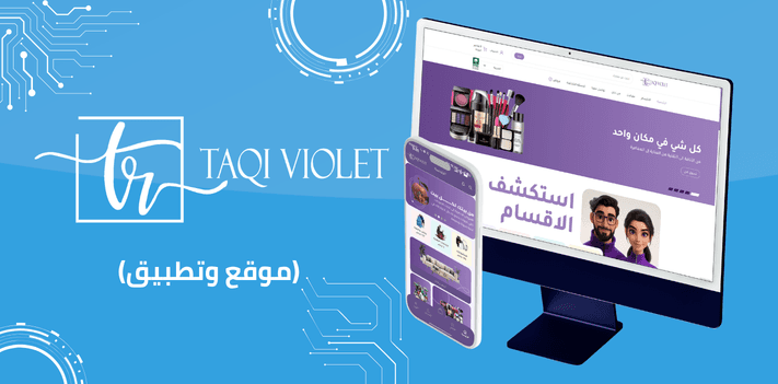 **Tag Violet** is an integrated platform