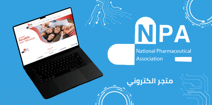 NATIONAL PHARMACEUTICAL ASSOCIATION (EGYPT)